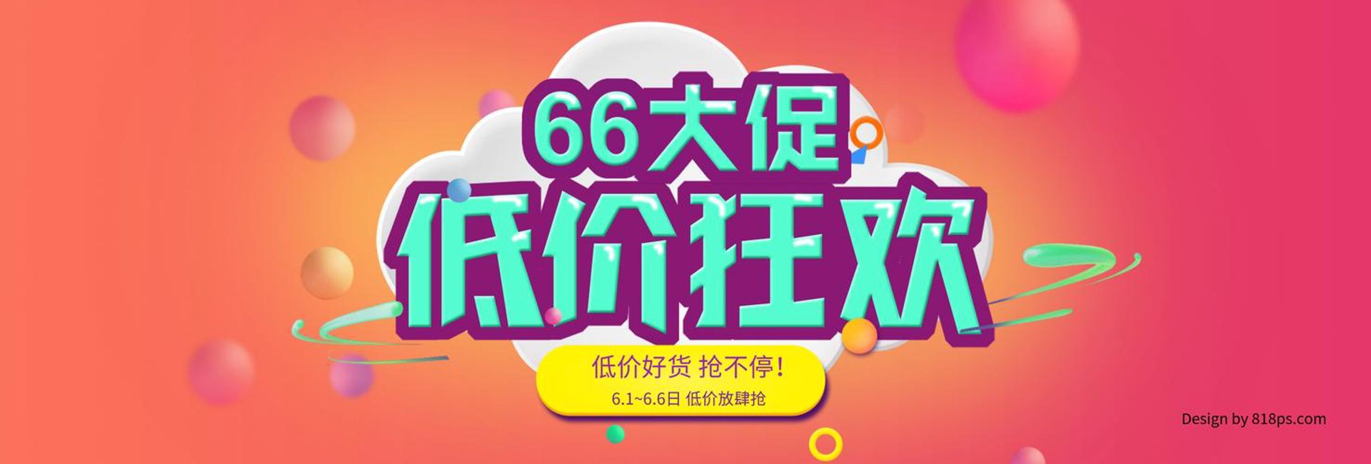 立格办公设备
