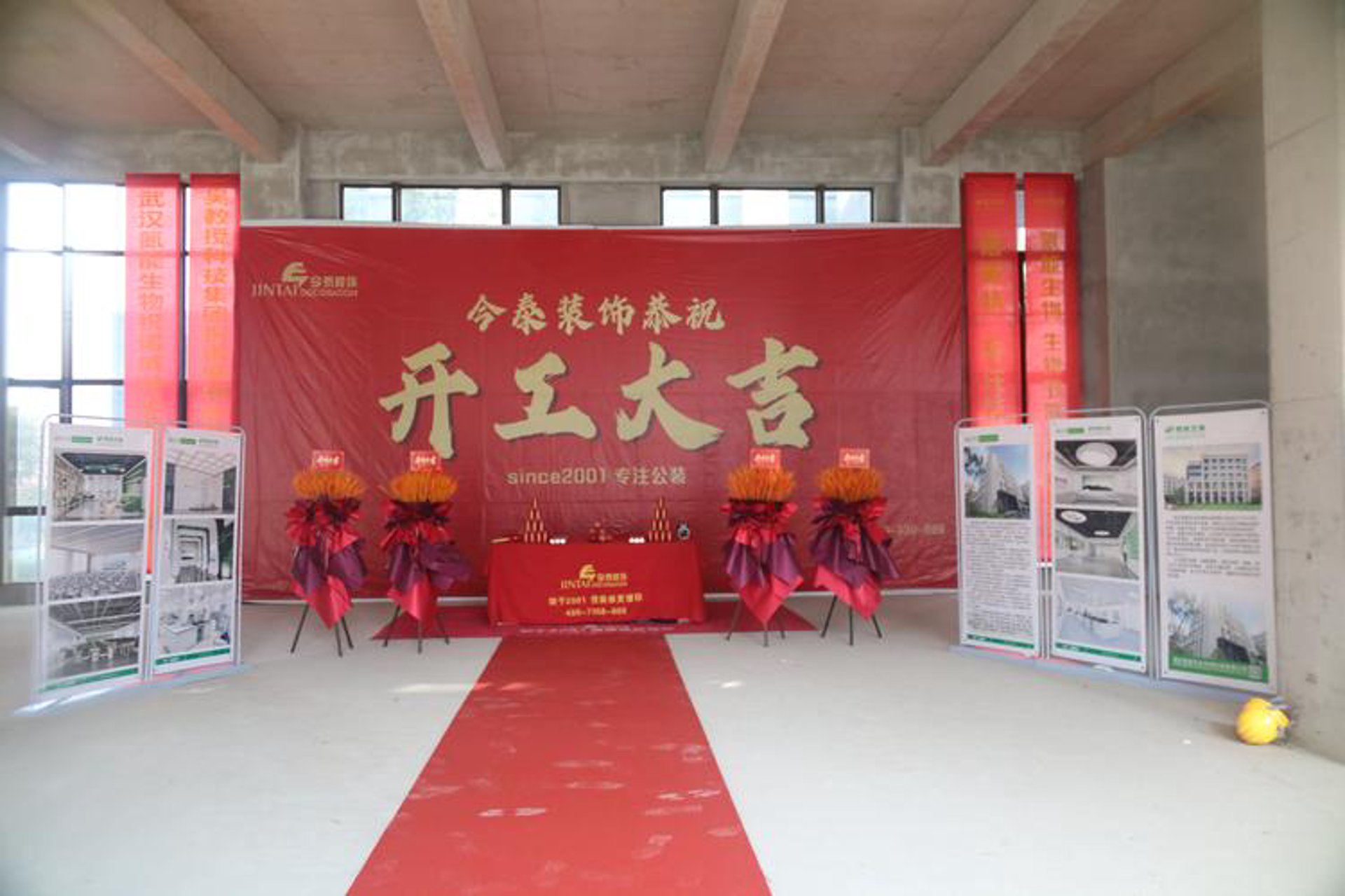 立格办公设备