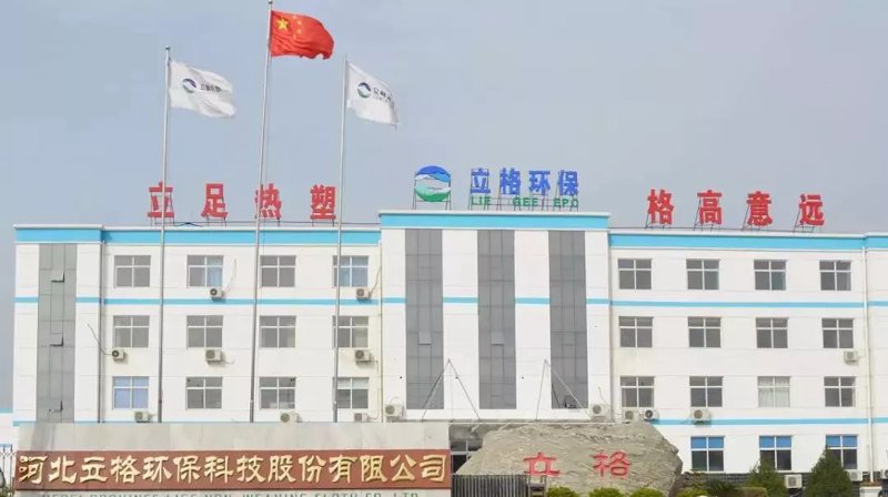 广西立格